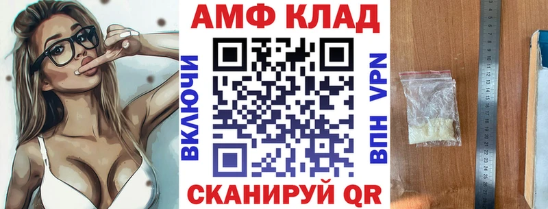 закладки  Кондопога  Amphetamine VHQ 