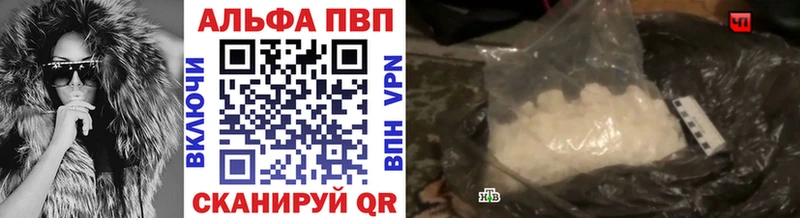 Alpha PVP СК  Кондопога 