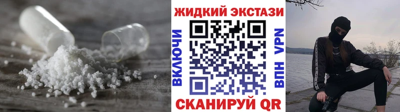 БУТИРАТ бутандиол  цена наркотик  Кондопога 