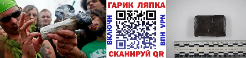 ГАШИШ ice o lator  Кондопога 