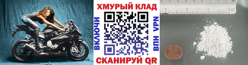 даркнет сайт  Кондопога  Героин Афган 