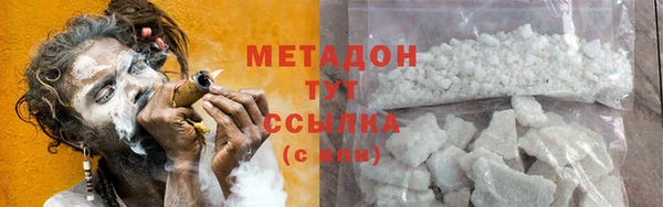 гашишное масло Болхов