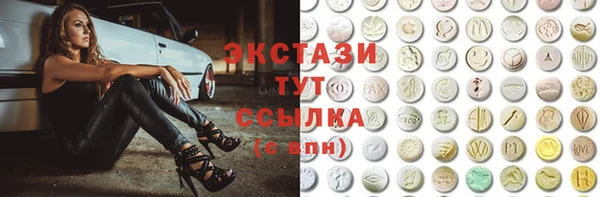 синтетический гашиш Алексеевка