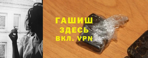 синтетический гашиш Алексеевка