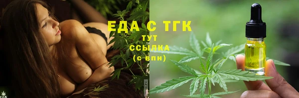 синтетический гашиш Алексеевка