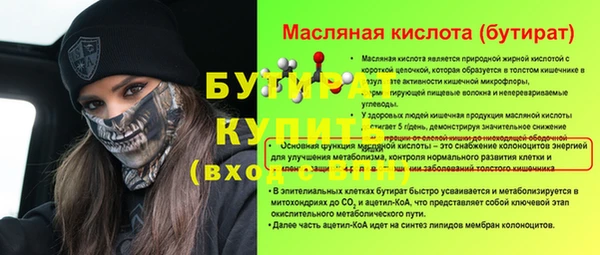 прущие крисы Алексин