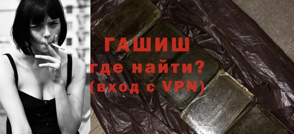 синтетический гашиш Алексеевка