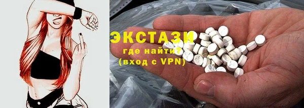 прущие крисы Алексин