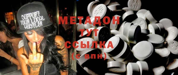 прущие крисы Алексин
