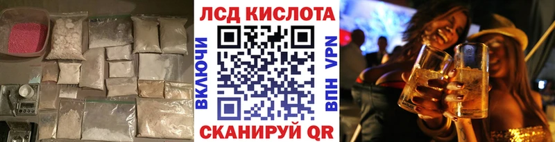 LSD-25 экстази ecstasy Кондопога
