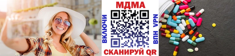 как найти закладки  Кондопога  МДМА молли 
