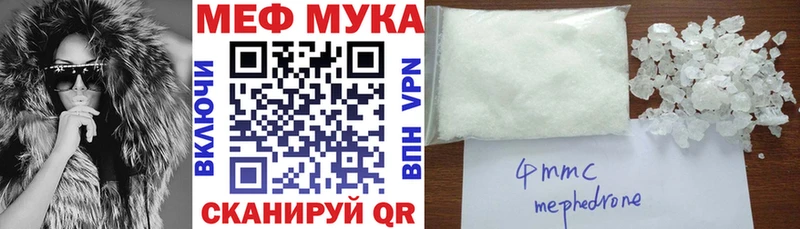 МЕФ кристаллы Кондопога
