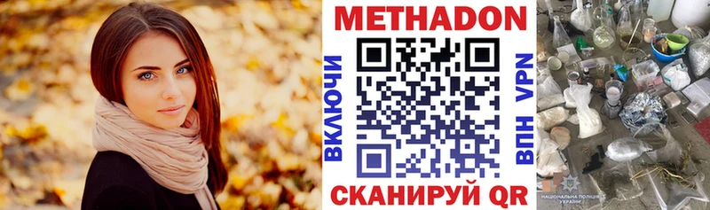 это состав Кондопога Метадон VHQ