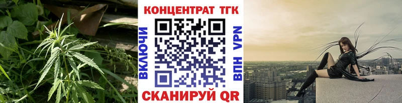 ТГК концентрат Кондопога